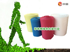 電子商務發(fā)展促使珍珠棉綠色包裝行業(yè)的盛行