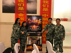 中麗電商精英參加第二屆中國電子商務(wù)牛商團隊爭霸賽